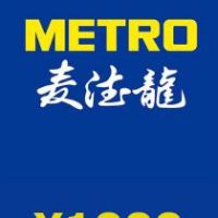 METRO ¥1000 Подарочная карта CN