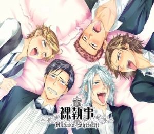 Hadaka Shitsuji - Naked Butlers Steam Ключ