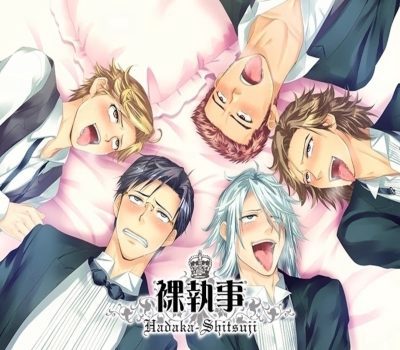 Hadaka Shitsuji - Naked Butlers Steam Ключ
