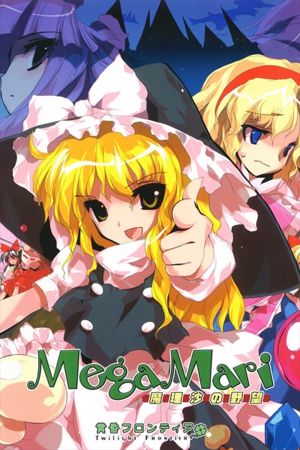 Megamagic: Wizards of the Neon Age Steam Ключ