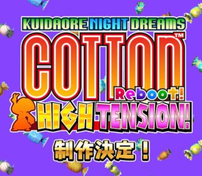 Cotton Reboot! High Tension EU PS5 Ключ