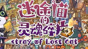 Stray of Lost Cat PC Steam Ключ