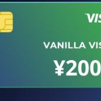 Vanilla VISA JPY 2000 JP