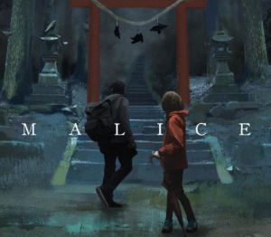 Malice Steam Ключ