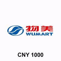 WUMART CNY 1000 Подарочная карта CN