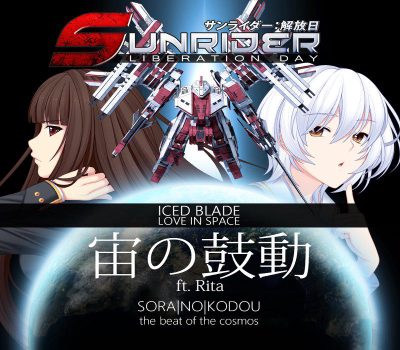 Sunrider: Liberation Day - Theme Song DLC Steam Ключ