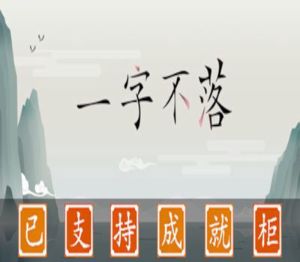 Chinatris PC Steam Ключ