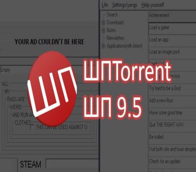ShP TORRENT + ShP 9.5 DLC Pack Steam Ключ