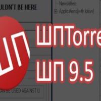 ShP TORRENT + ShP 9.5 DLC Pack Steam Ключ