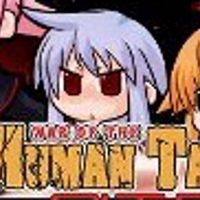 War of the Human Tanks - ALTeR Steam Ключ