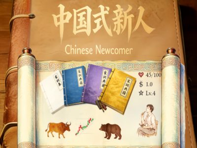 Chinese Newcomer PC Steam Ключ