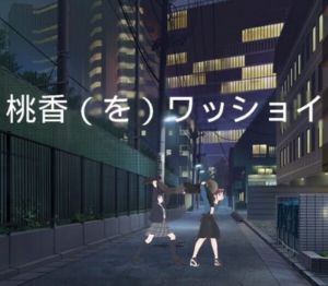 Momoka (wo) Wasshoi PC Steam Ключ