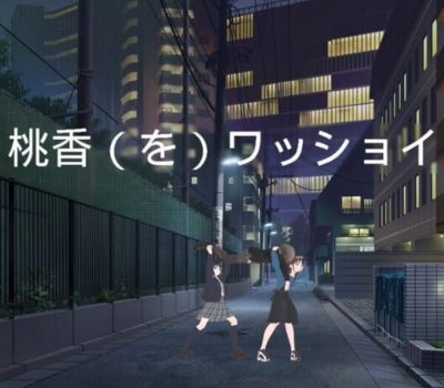 Momoka (wo) Wasshoi PC Steam Ключ