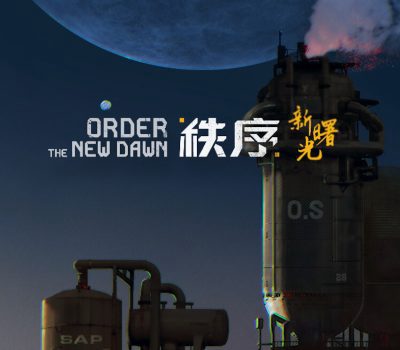 Order: The New Dawn PC Steam Ключ