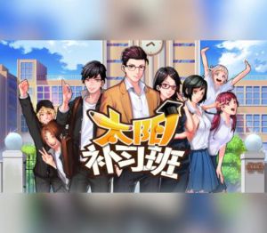 Solar Cram School Steam Ключ