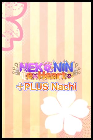 NEKO-NIN exHeart +PLUS Nachi PC Steam CD Key