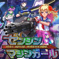 FULL METAL SCHOOLGIRL PC Steam Ключ