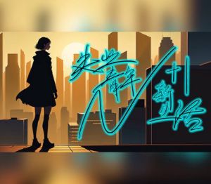 N+1: New life for unemployed youth! Steam Ключ