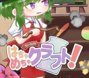Nerl's Crazy C"rough"t! PC Steam Ключ