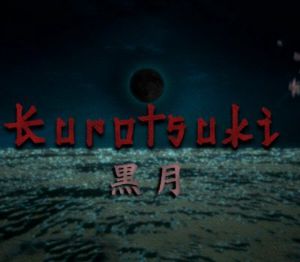 Kurotsuki PC Steam Ключ