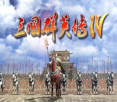 Heroes of the Three Kingdoms 4 PC Steam Ключ