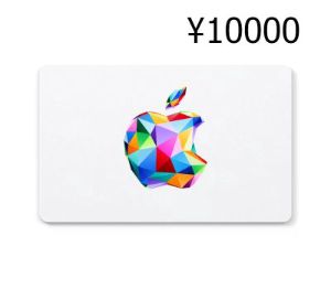 Apple ¥10000 Подарочная карта JP
