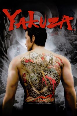 Yakuza 20th Юбилейное издание EU PC Steam Ключ