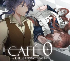 CAFE 0 ~The Sleeping Beast~ Steam Ключ