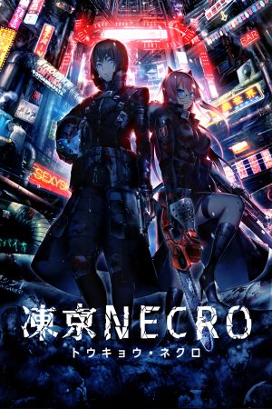Tokyo Necro PC Steam Аккаунт