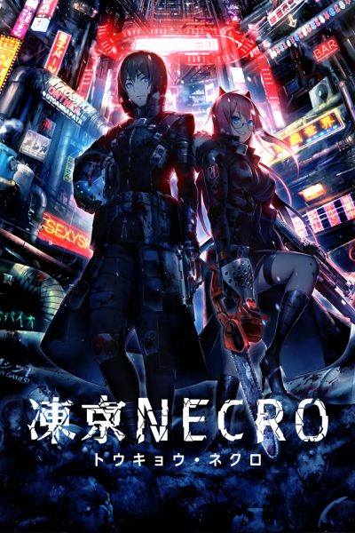 Tokyo Necro PC Steam Account