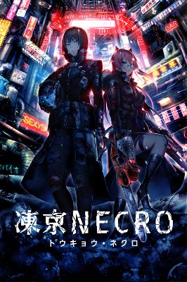 Tokyo Necro PC Steam Аккаунт