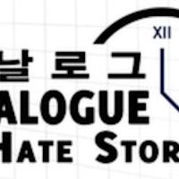 Analogue: A Hate Story Steam Ключ