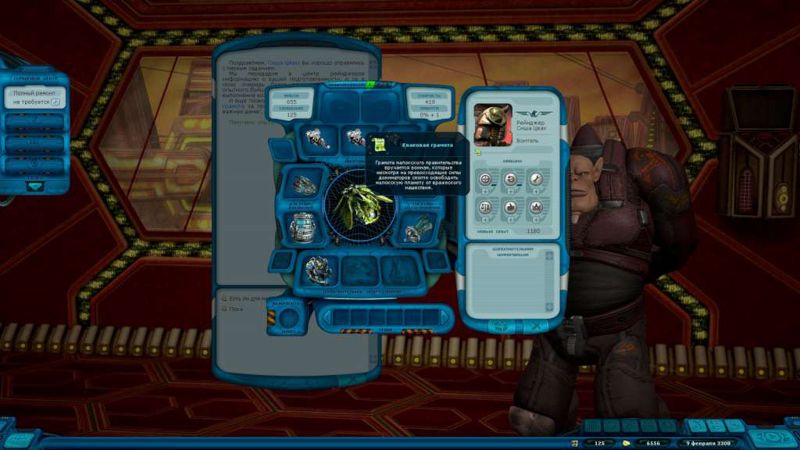 Screenshot 6