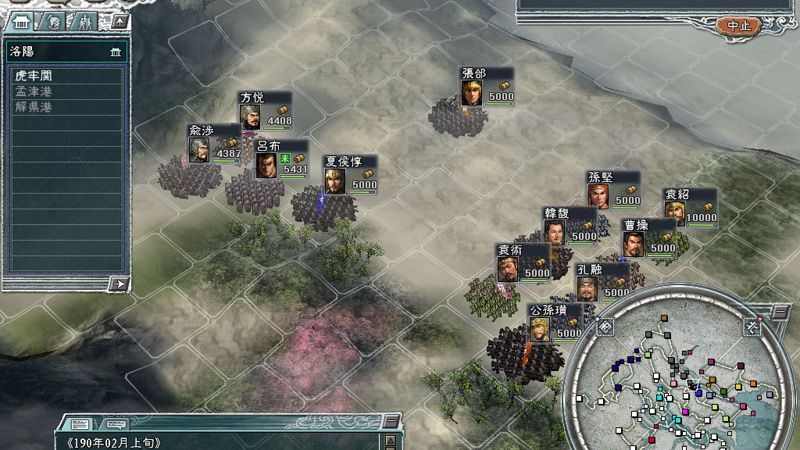 Screenshot 4