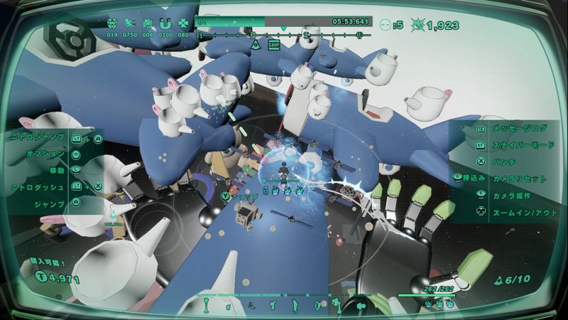 Screenshot 2