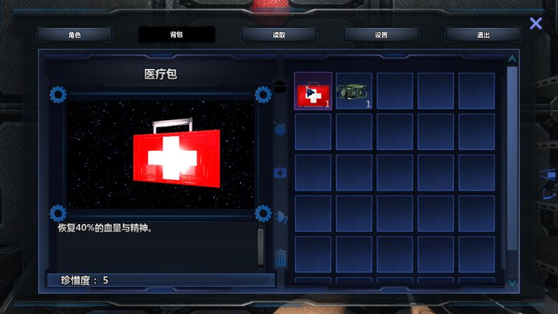 Screenshot 9