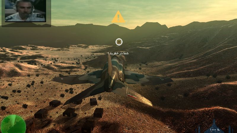 Screenshot 8