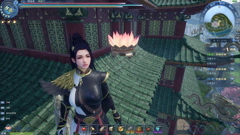 Screenshot 9