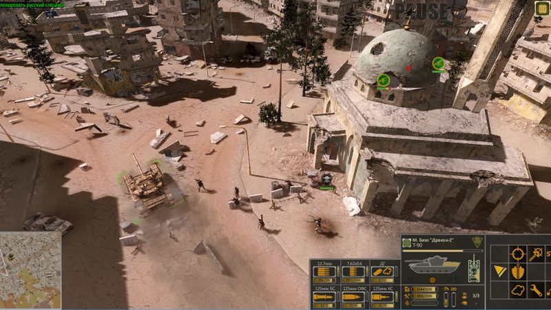Screenshot 8