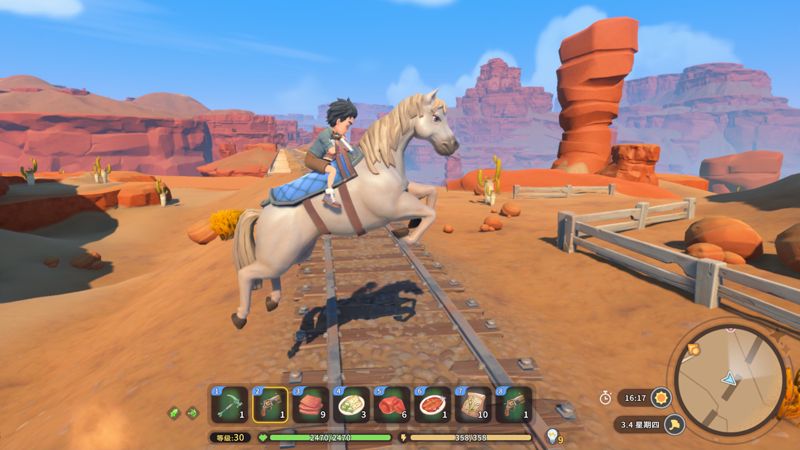 Screenshot 11