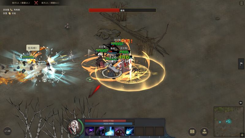Screenshot 3