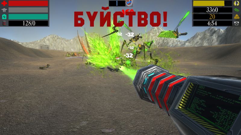 Screenshot 12