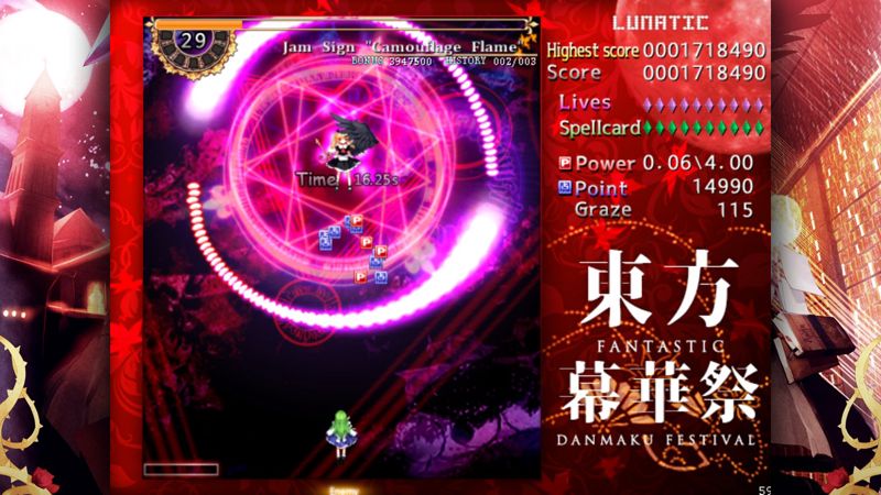 Screenshot 2