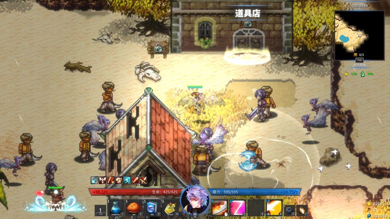 Screenshot 6