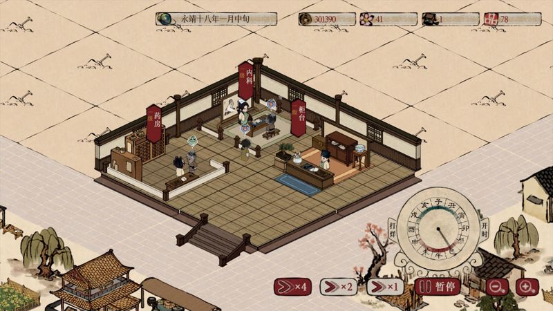 Screenshot 7