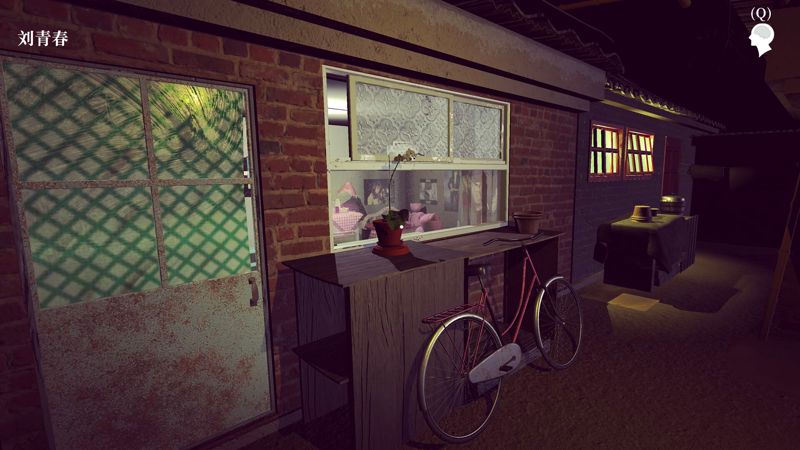 Screenshot 16