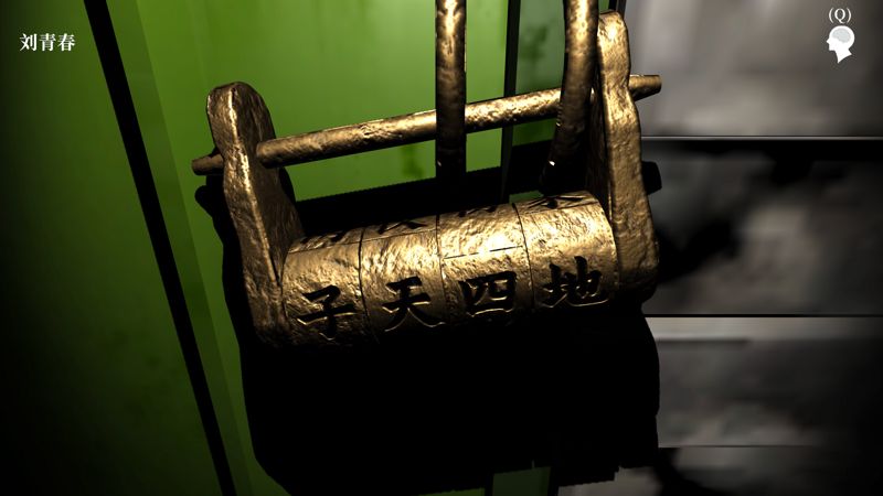 Screenshot 13