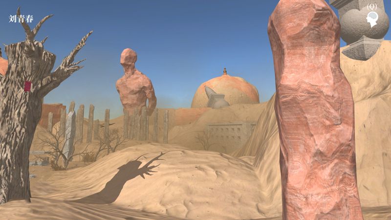 Screenshot 20