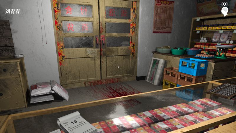 Screenshot 18