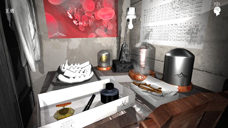 Screenshot 19